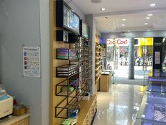 -宝岛眼镜公司(市一路店)