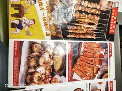 -正丰源大缸烧烤(人民路店)