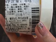 -老大昌(淮海中路店)