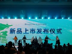 -宁波香格里拉大酒店