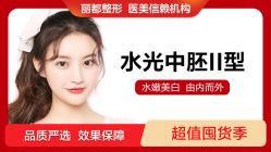 -丽都整形美容医院·全国连锁旗舰店