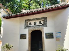 -三国赤壁古战场