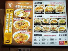 -矮子粉店1985·长沙米粉(湘春路店)
