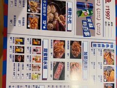 -费明中罗非鱼(大石坝店)