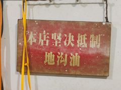 -手提串串香