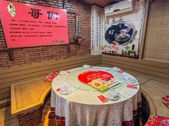-东北民俗村·东北菜(翻身店)