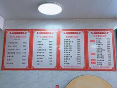 -何记羊汤馆(丽水佳源店)