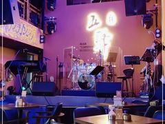 -MM·五声·音乐人与调酒师(西安路店)