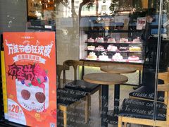 -味多美蛋糕(灯市口店)