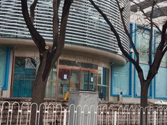 -中国人民解放军空军特色医学中心(空军总医院)