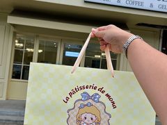 -La patisserie de Mona 茉娜的甜品(韩乐坊店)