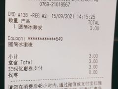 -麦当劳(塘厦蛟坪路DT店)