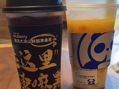 -茶百道(花果园购物中心店)