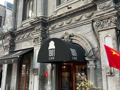 -1901 Cafe(西四店)