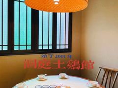包厢-洞庭土菜馆(天河北总店)