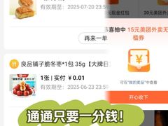 -广州天河城购物中心