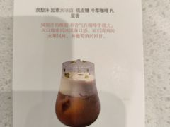 -稀物集咖啡(徽州大道店)