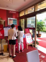 点击看大图 -昆明梦想医疗美容医院