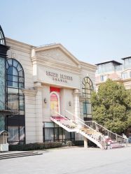 -花嫁丽舍婚礼殿堂(世博江景店)