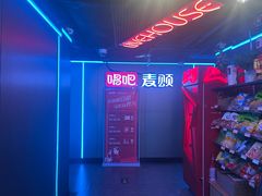 -唱吧麦颂KTV(西单华威潮铺街店)