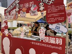 -合景·悠方(成都店)