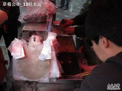 IMG_1486-叶氏麻糍(鼓浪屿店)