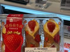 -盒马鲜生(皇庭广场店)
