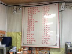 -老陶包子铺(南大西南村店)