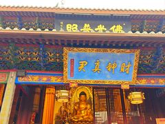 -灵顺寺