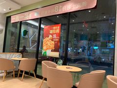-德克士(魏县店)