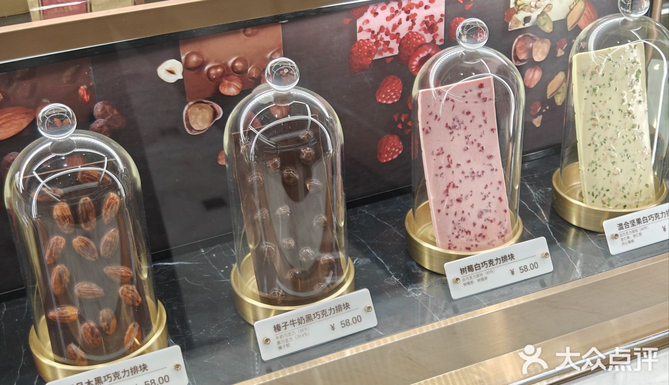 布歌东京 新品茉莉白桃