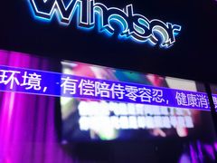 -温莎KTV(国贸店)