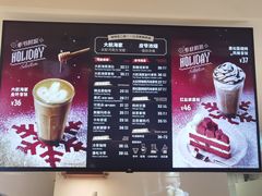 菜单-Peet's Coffee皮爷咖啡(豫园店)