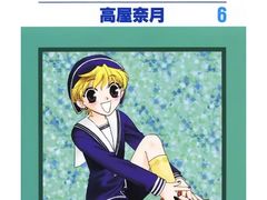 -学习谷日语培训日本留学·多语种外语教学(海淀人大分部)