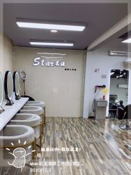 -艺漾理发店