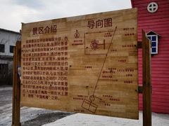 -盐湖景区