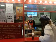 门面-五道口枣糕王(西单华威约饭街店)