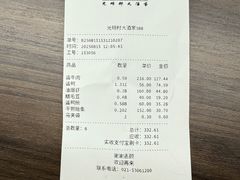 -光明邨大酒家(淮海路店)