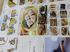 -北部湾鼎盛茶楼(银滩店)