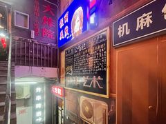-簋街