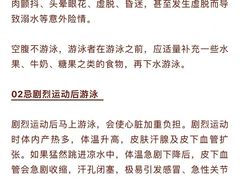 -奥龙堡游泳馆(广纸店)