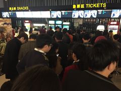 -金逸影城(光美宝龙巨幕店)