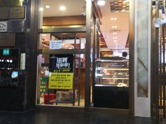 门面-丝路伊兰·兰州牛肉面(牛街总店)