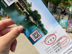 -石家庄市动物园