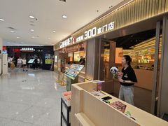 -盛京大奥莱(沈阳奥体店)