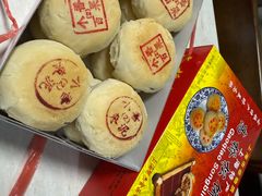 -高桥小香松糕