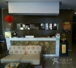 -脉道美容养生会所