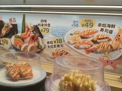 -三禾寿司(君尚店)