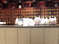 -南京君和堂中医门诊部