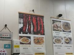 -都谷包子(天一广场店)